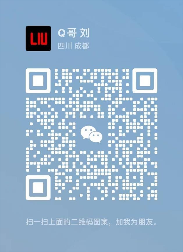 扫描加刘先生为好友